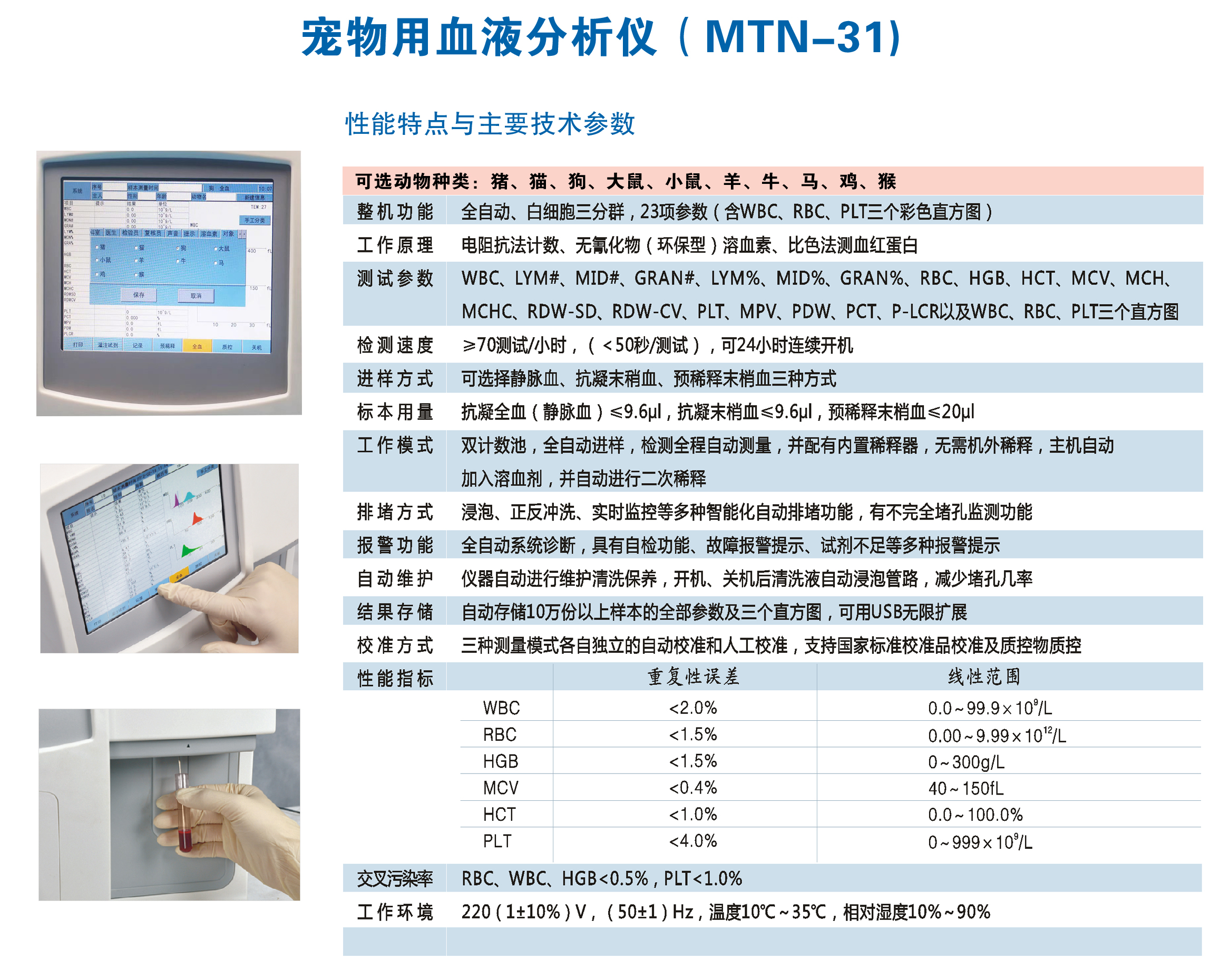微信图片_20241008091227.jpg